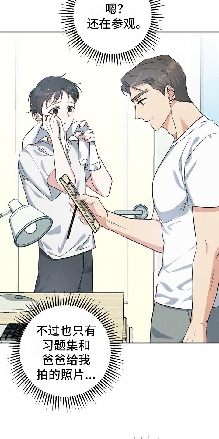 第3章：大型犬2