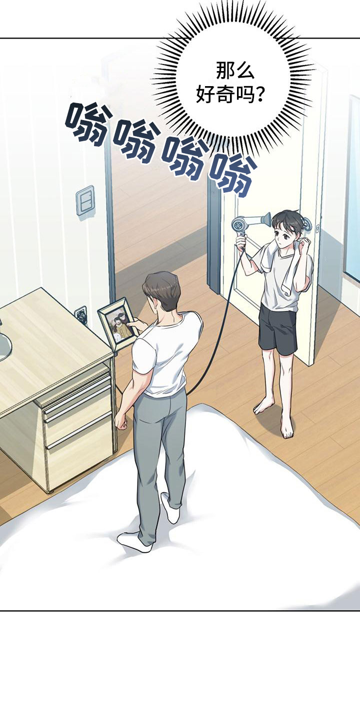 第3章：大型犬3