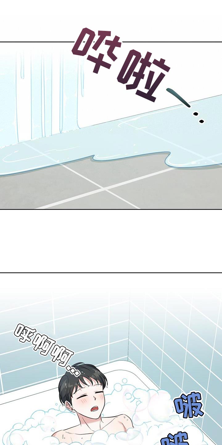 第23章：很香的味道0