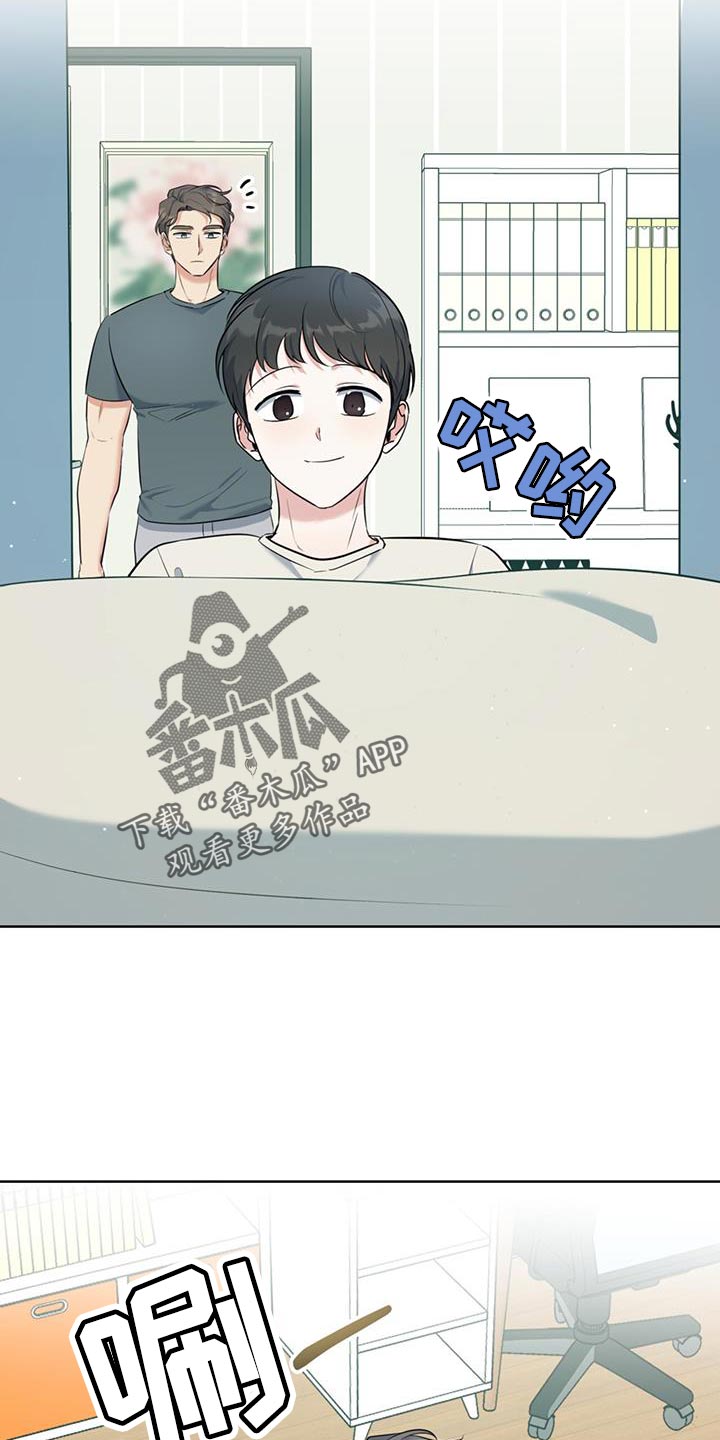 第27章：我无所谓1