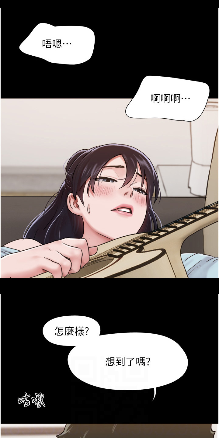 第12章：开朗多了0