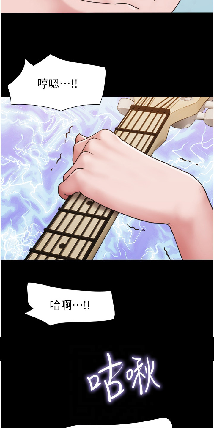 第12章：开朗多了3