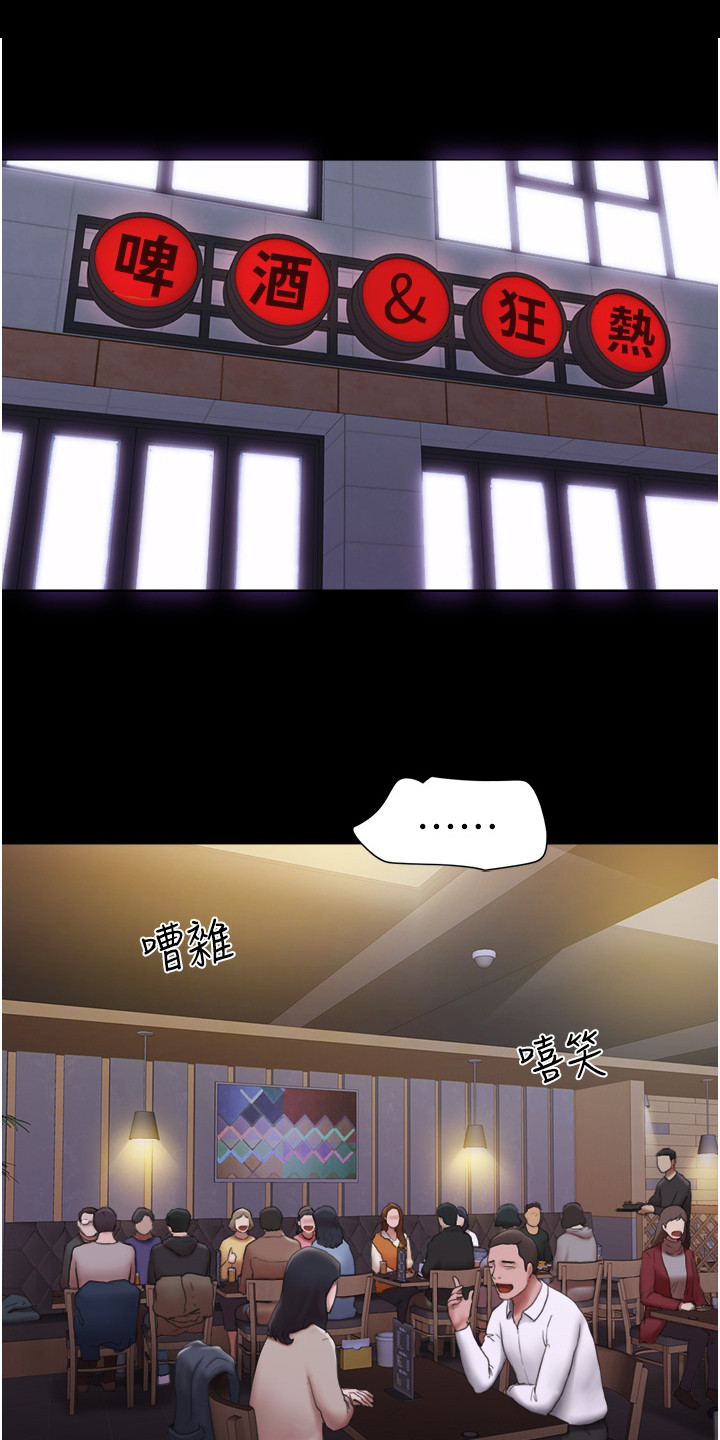 第1章：暗恋对象0