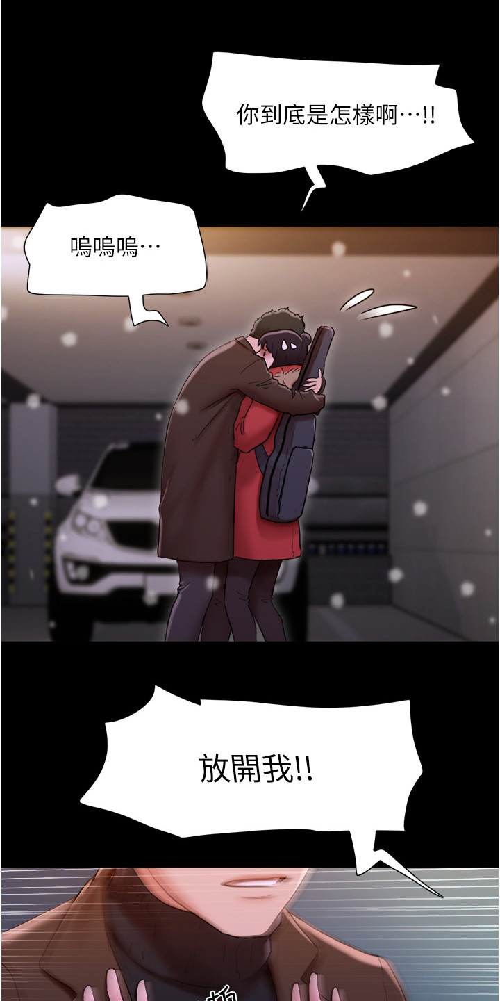 第9章：撒酒疯0