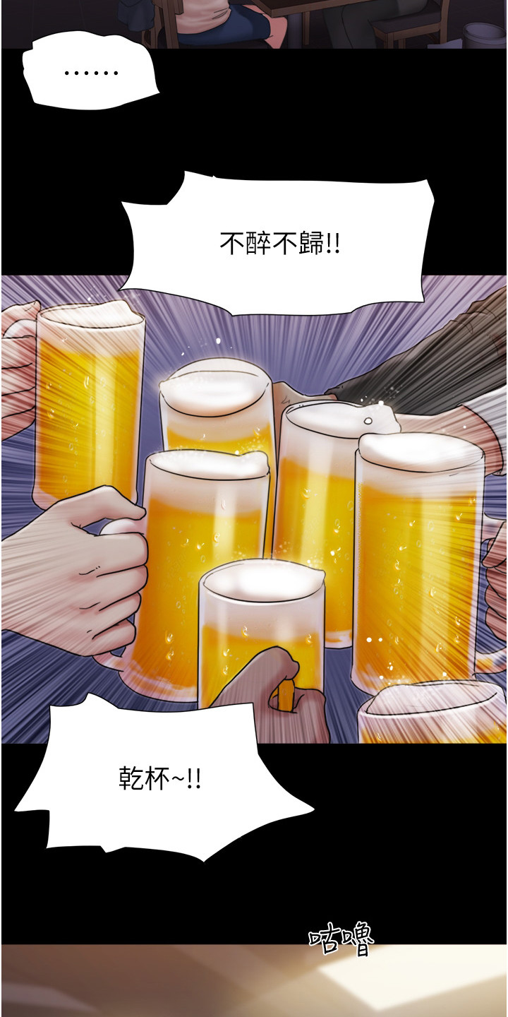 第1章：暗恋对象1