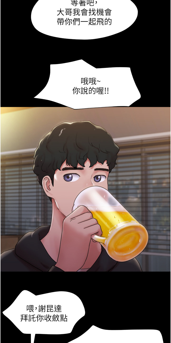 第1章：暗恋对象4