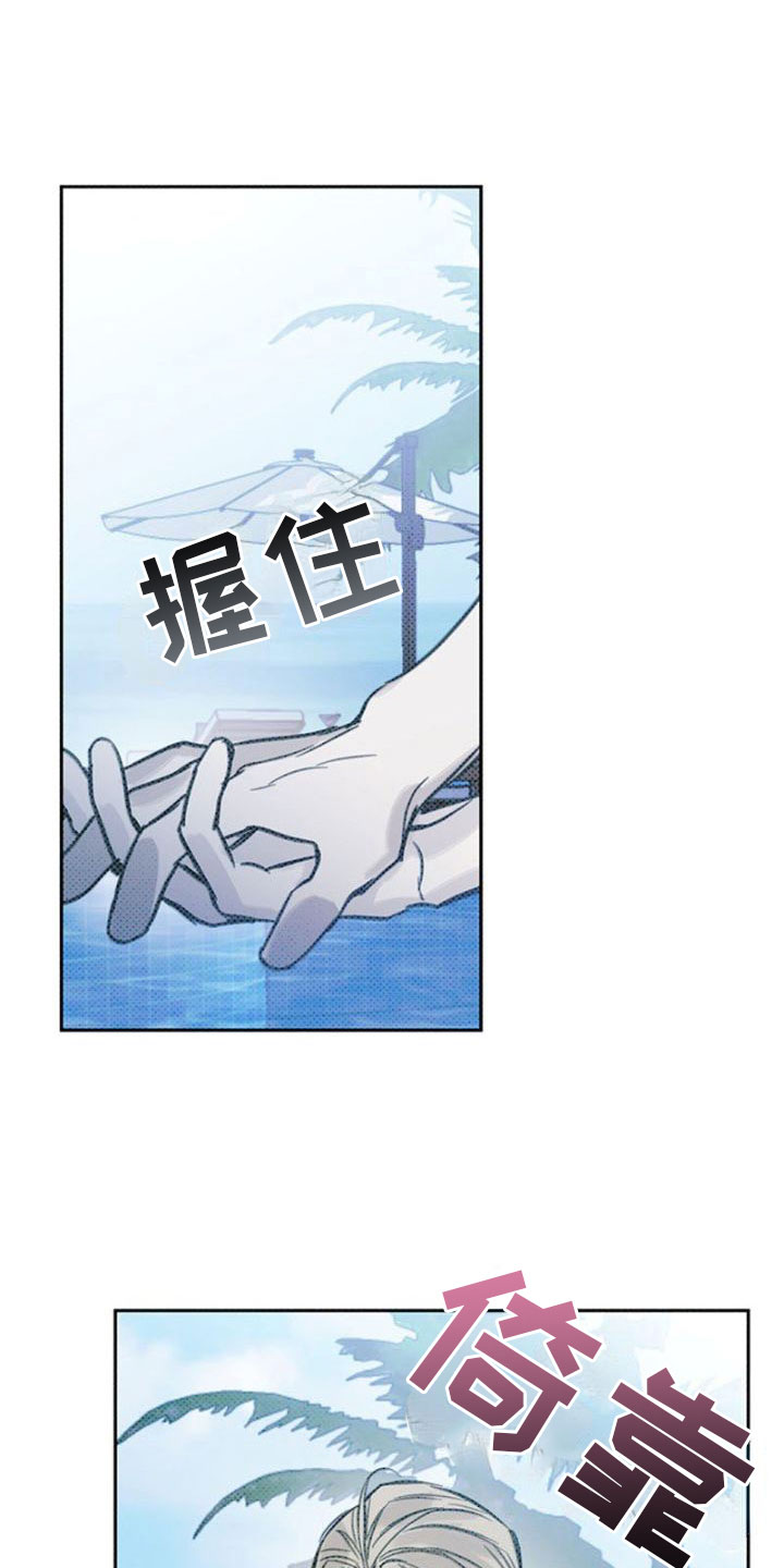 第16章：巴掌4