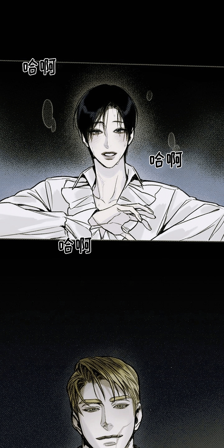第1章：乞丐4
