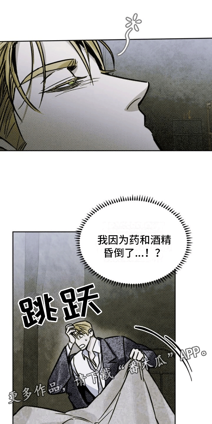 第11章：想要的0