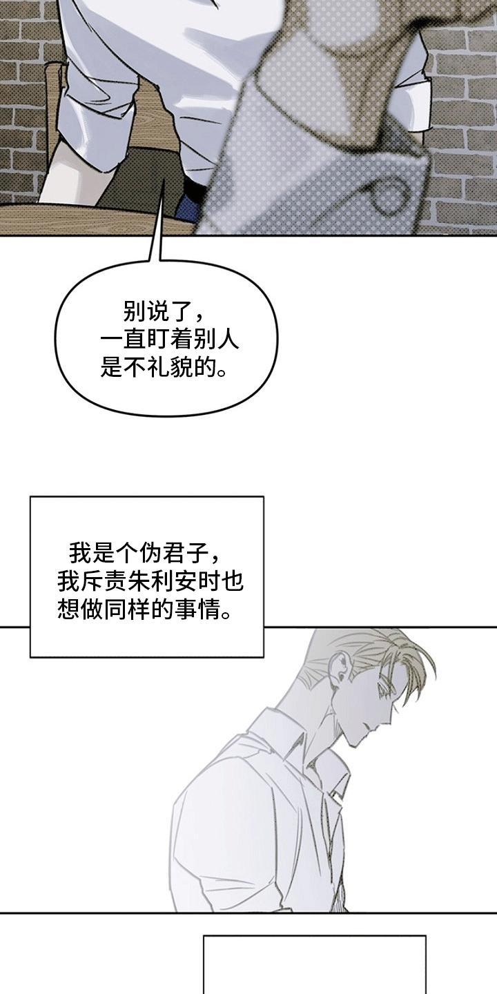 第1章：乞丐4