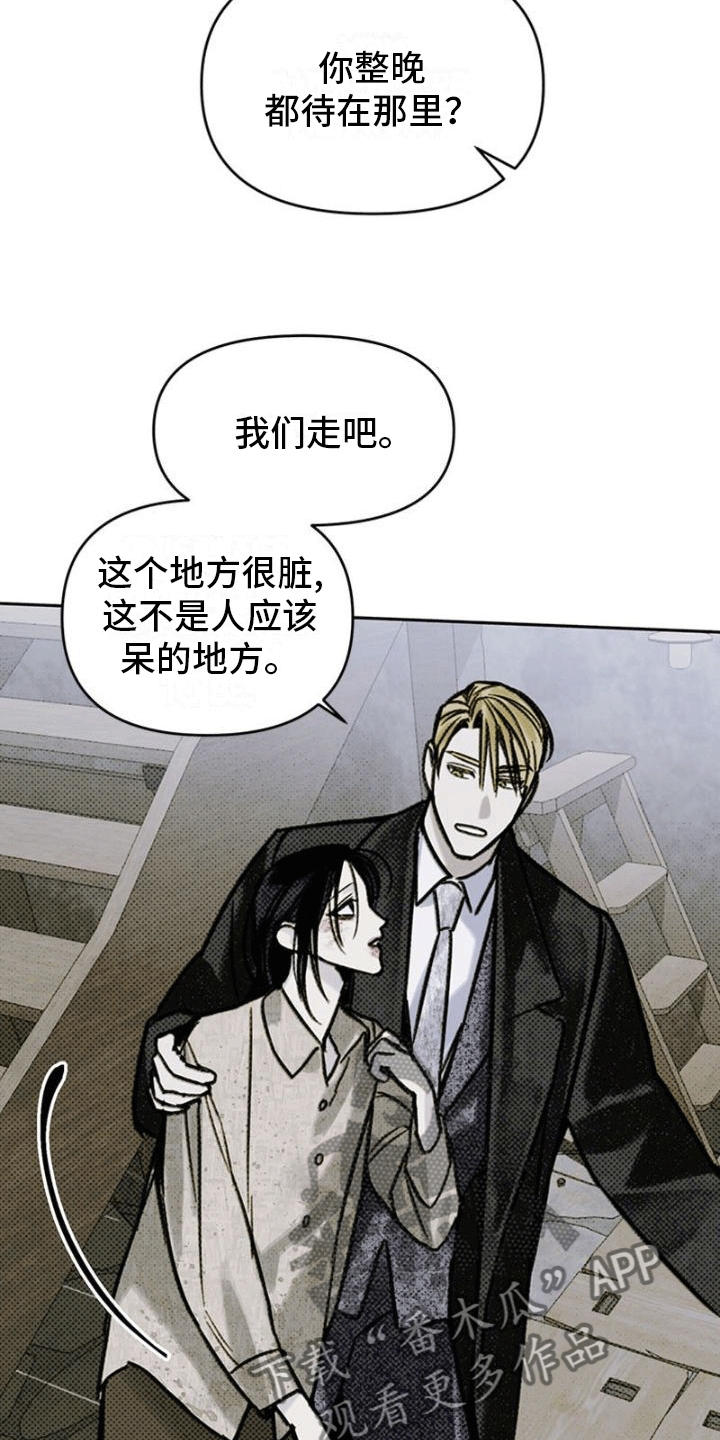 第11章：想要的3