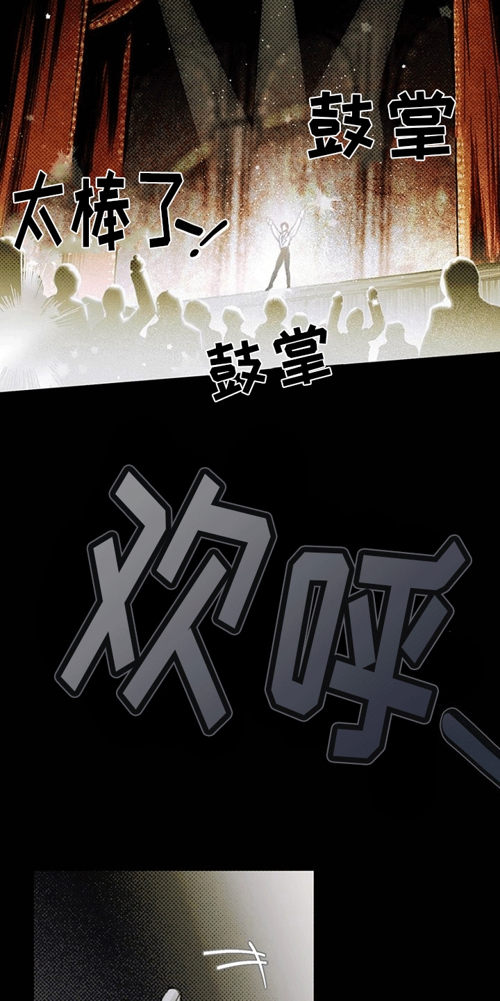 第1章：乞丐2