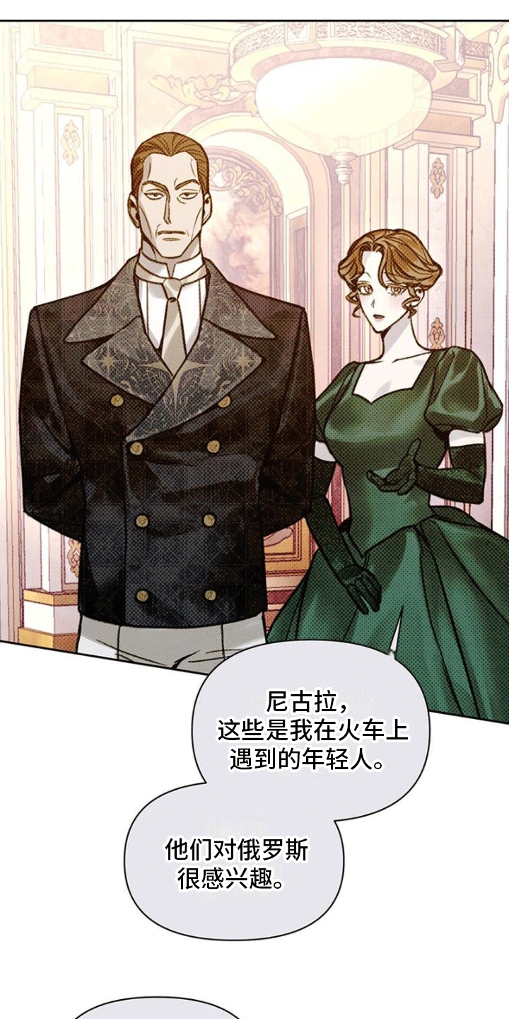 第6章：皇宫里的照片1