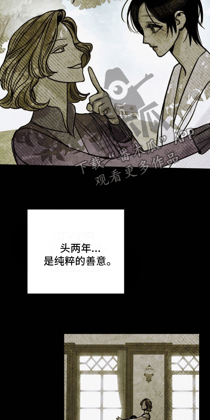 第12章：带我走3