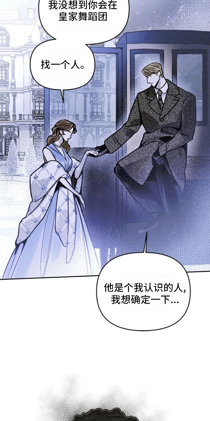 第8章：他不在这3