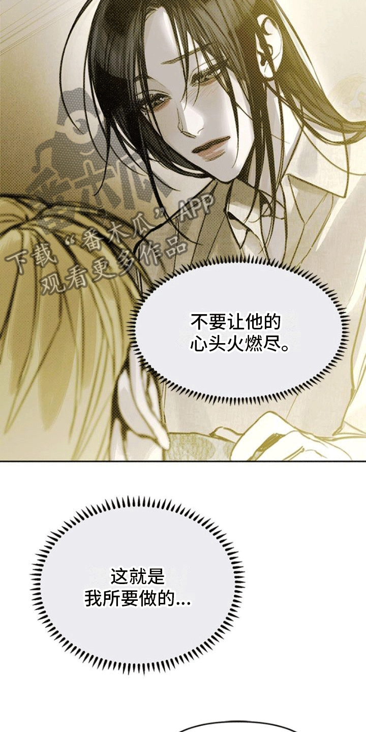 第13章：照顾3