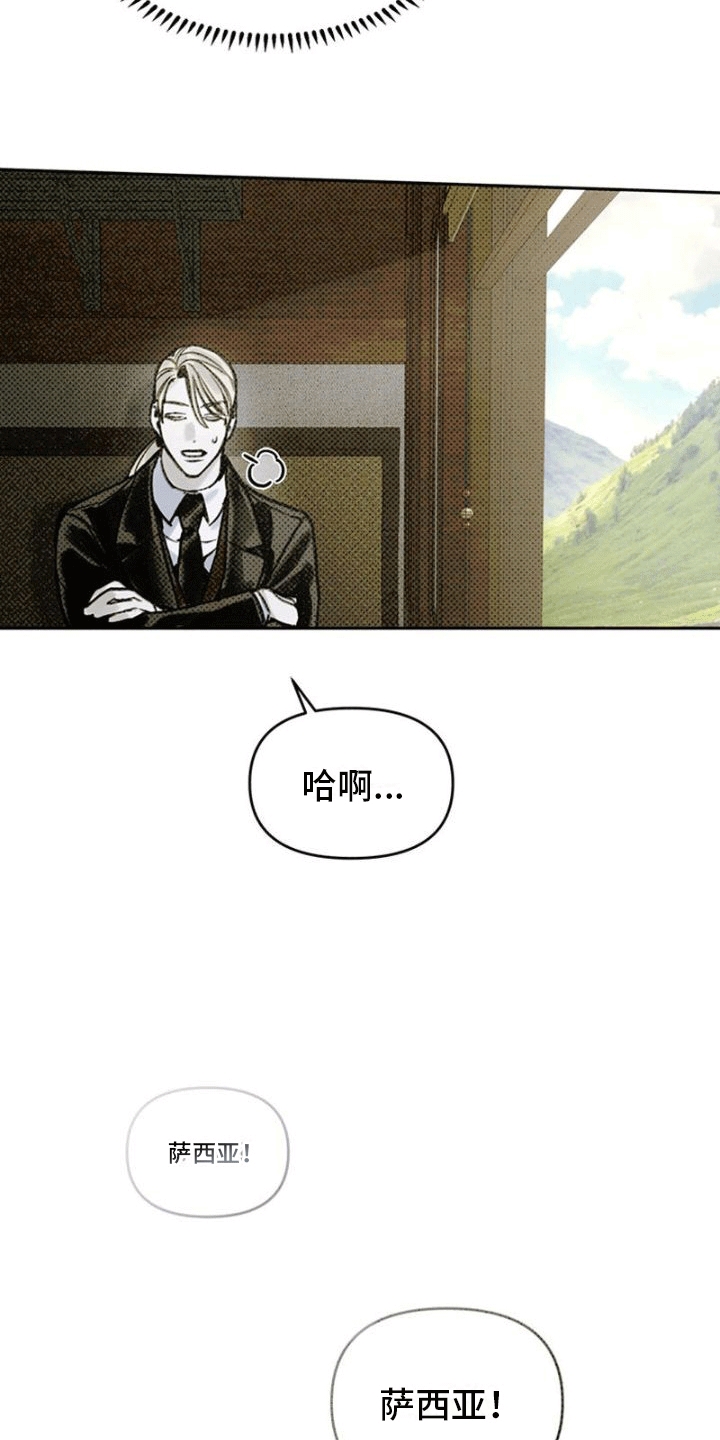 第14章：急件2