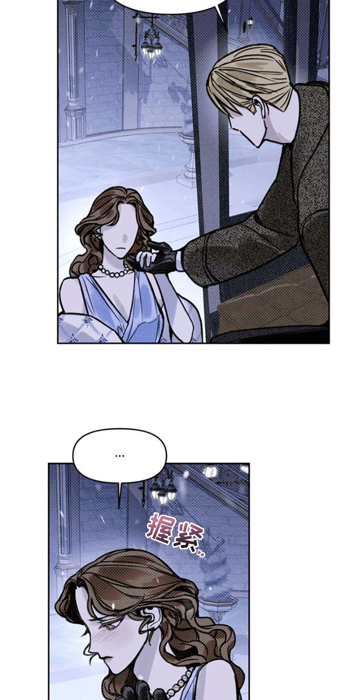 第8章：他不在这1