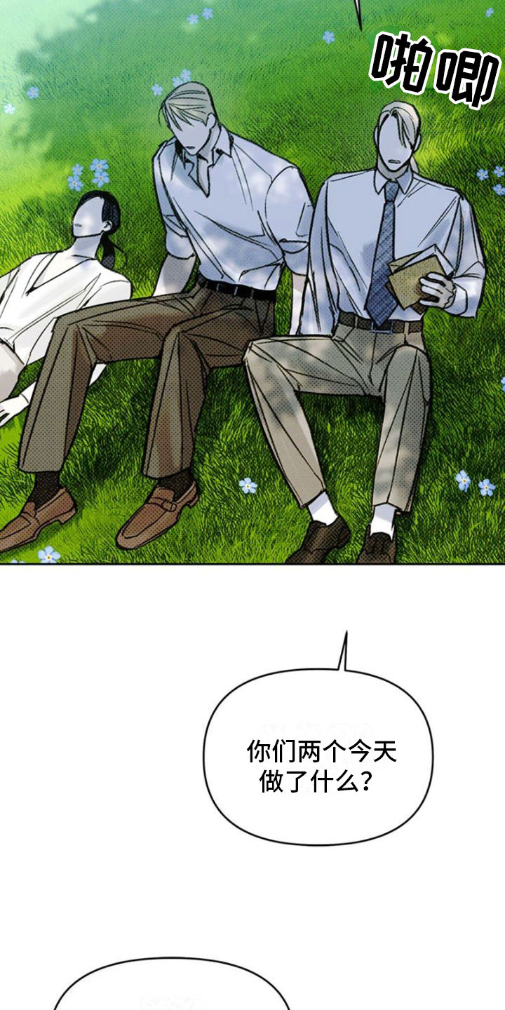 第15章：大学2
