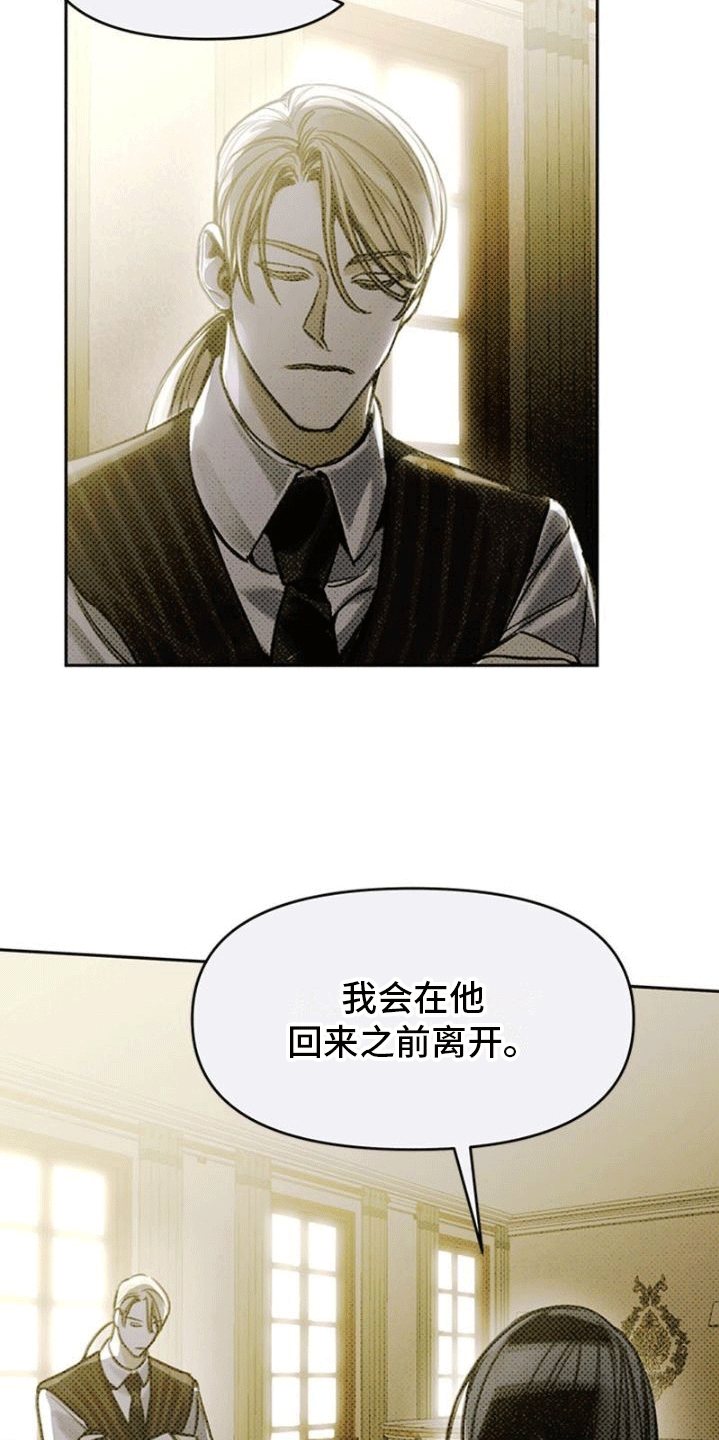 第13章：照顾1