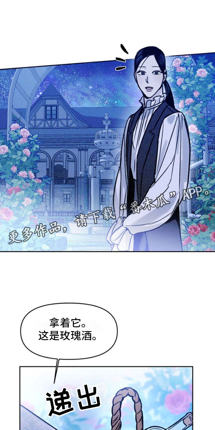 第18章：投怀送抱1