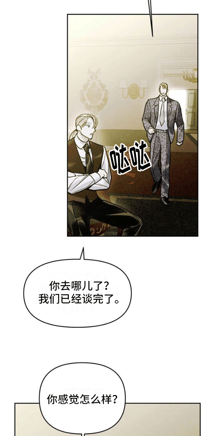 第13章：照顾1