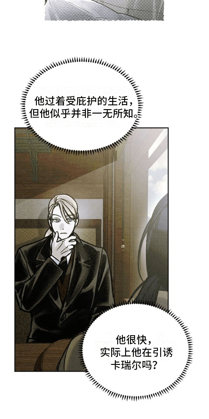 第14章：急件0