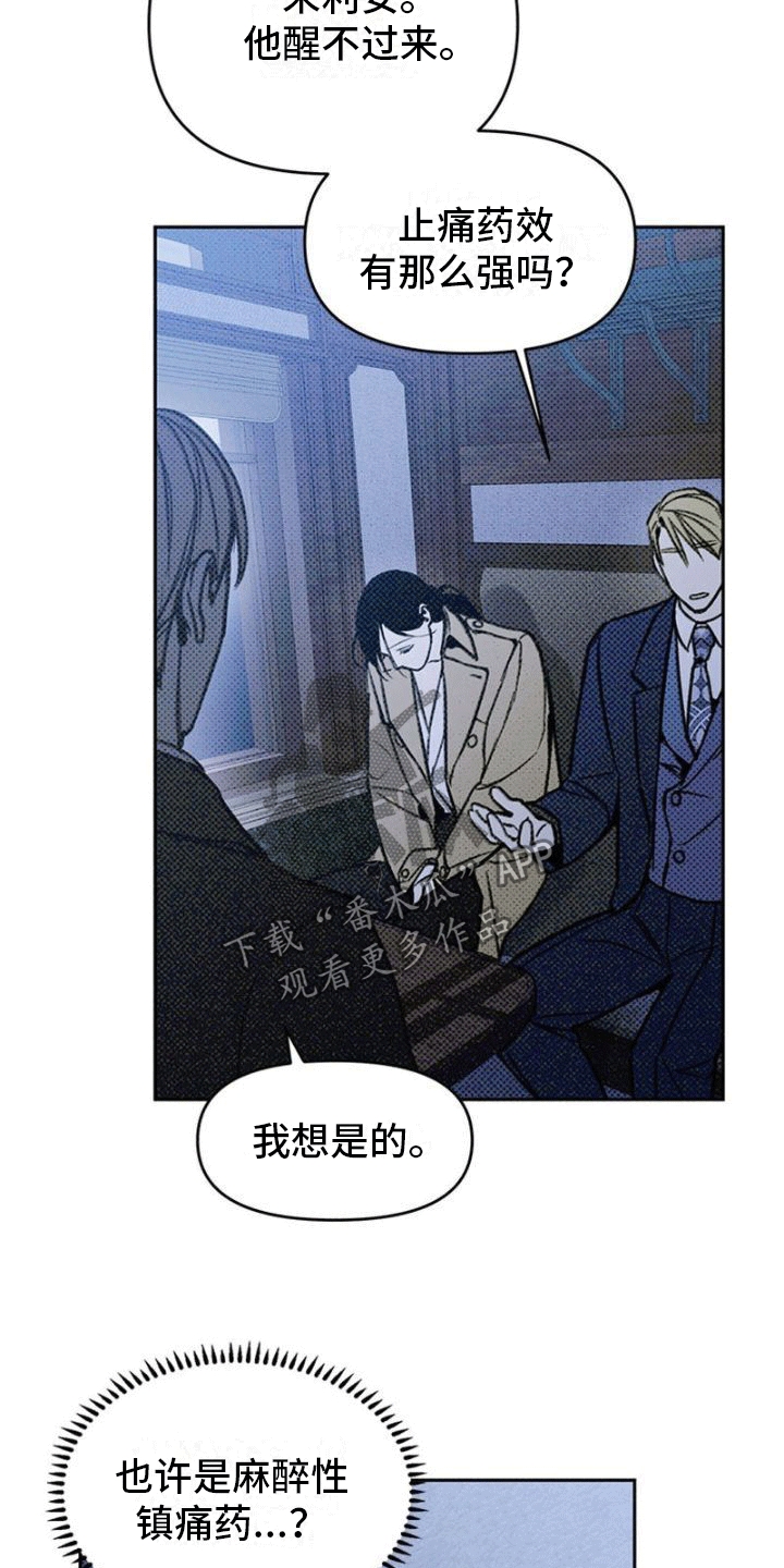 第14章：急件4