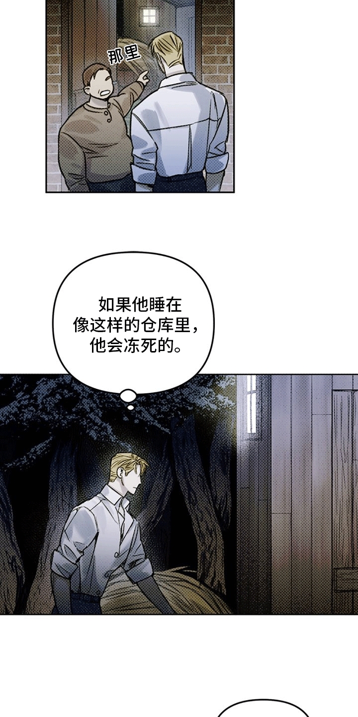 第2章：带回卧室1