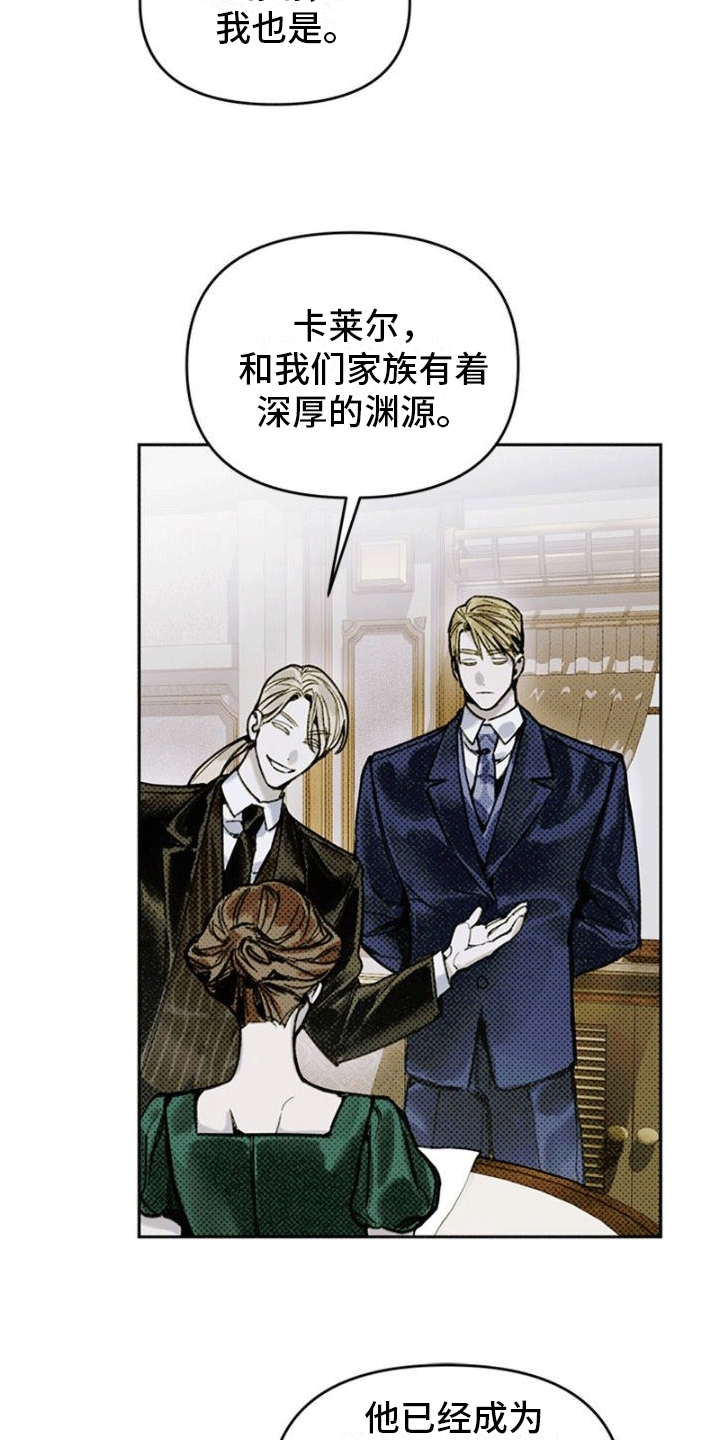 第5章：争吵2