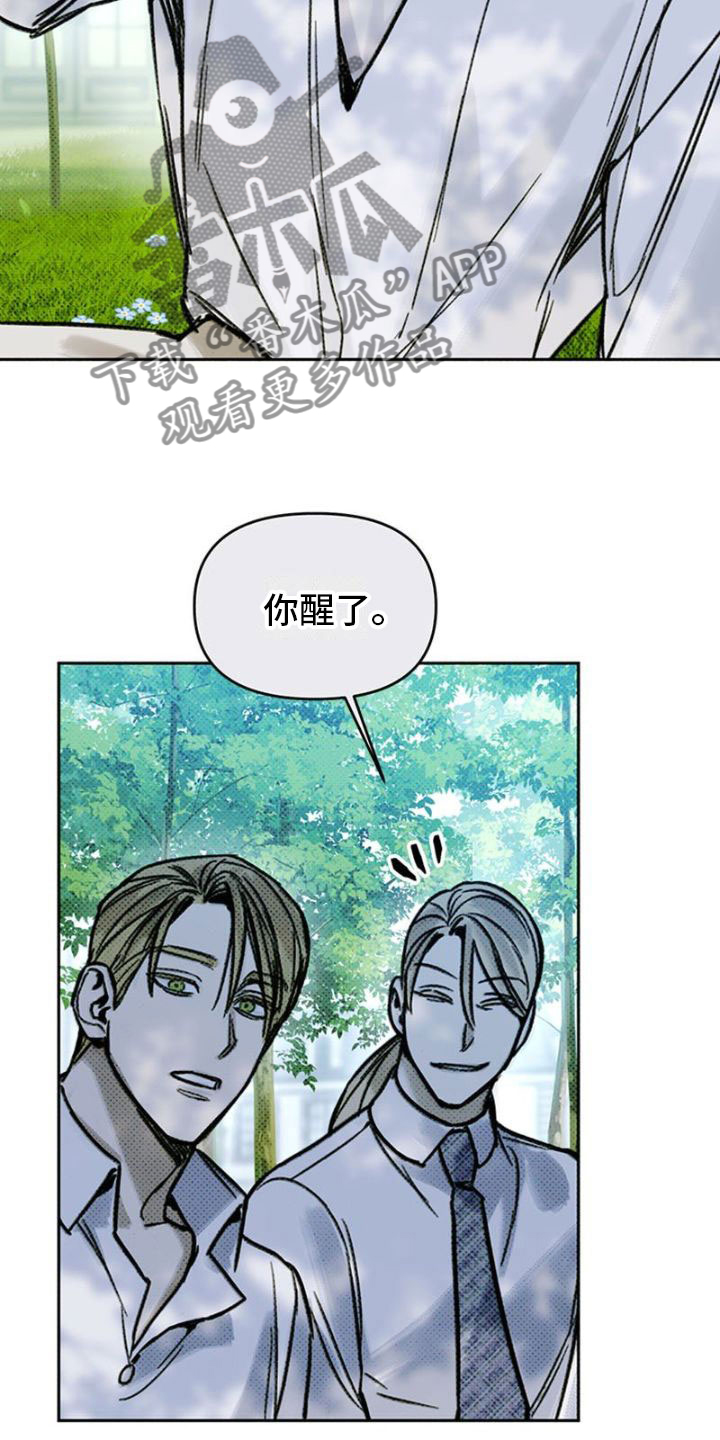 第16章：巴掌1