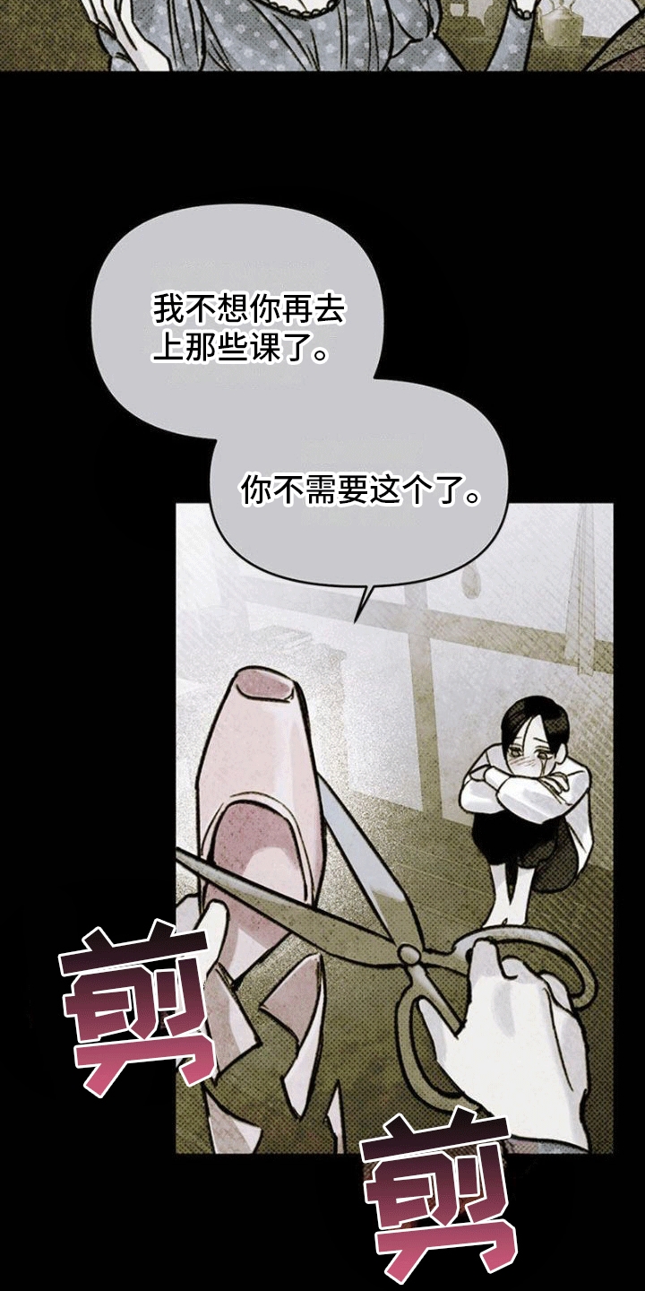 第11章：想要的3