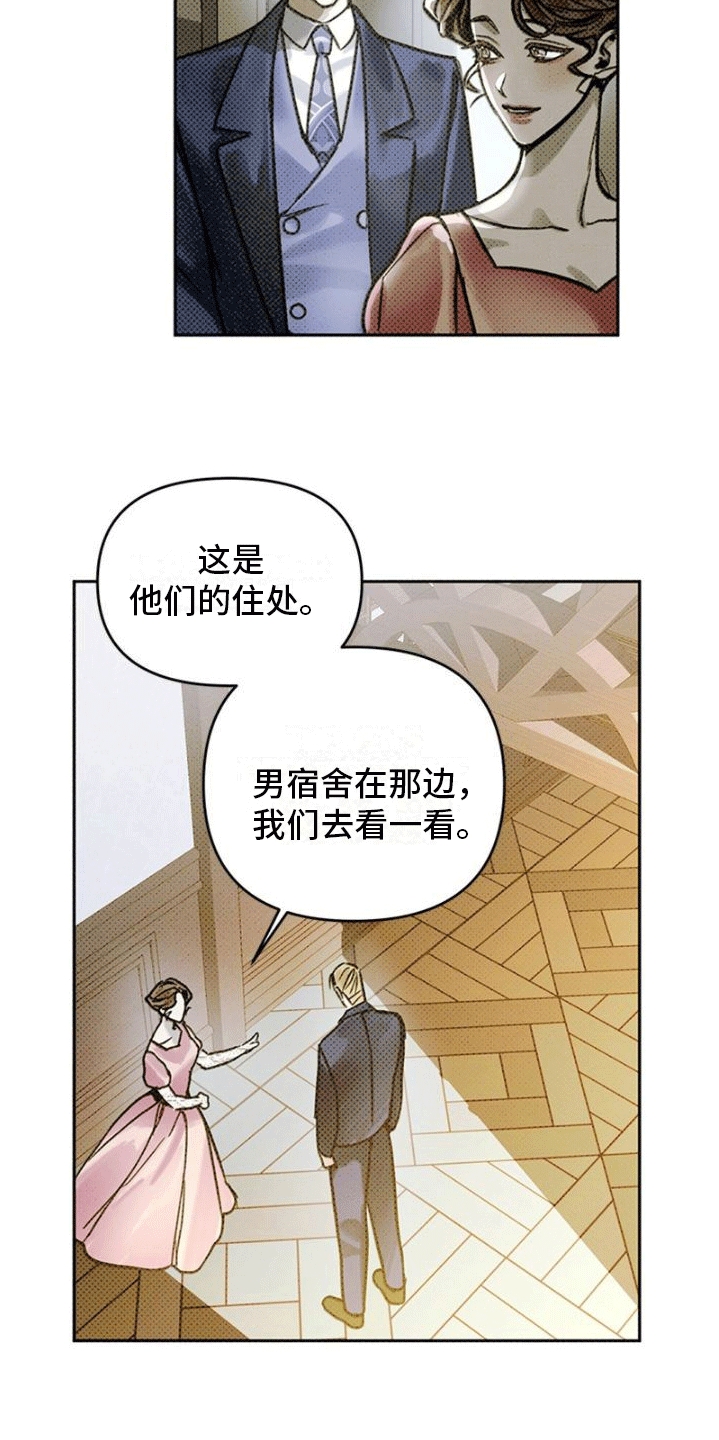 第6章：皇宫里的照片0
