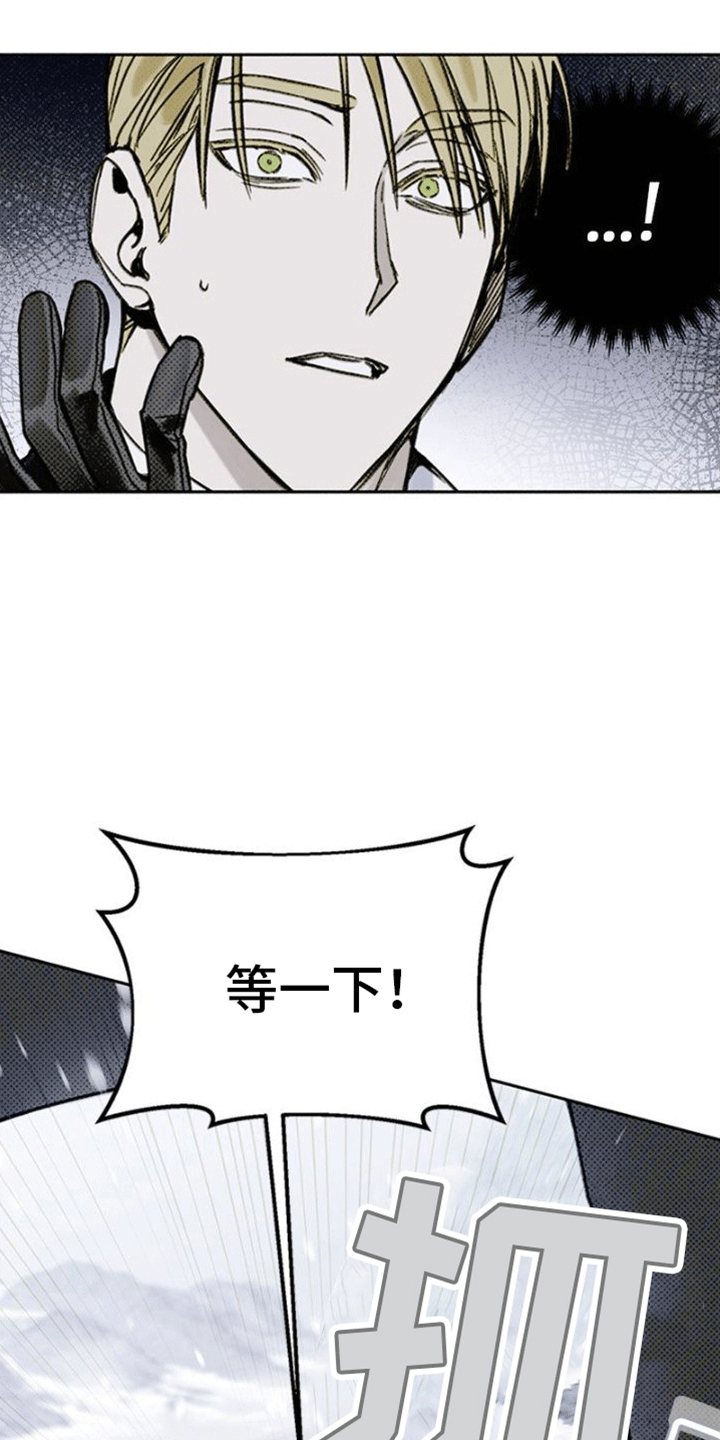 第5章：争吵1