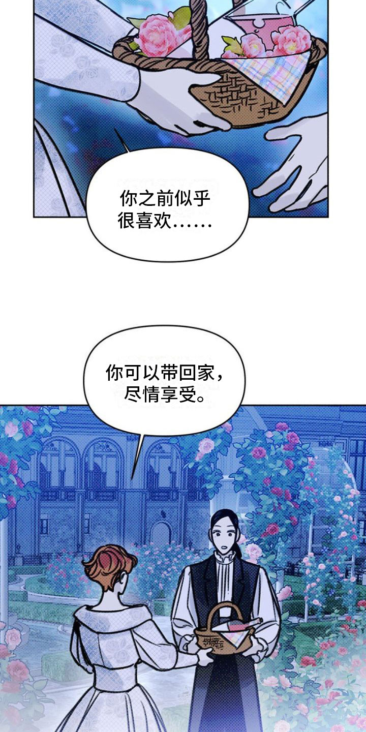 第18章：投怀送抱2