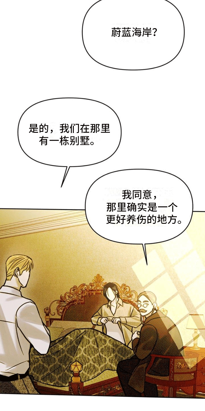 第13章：照顾4