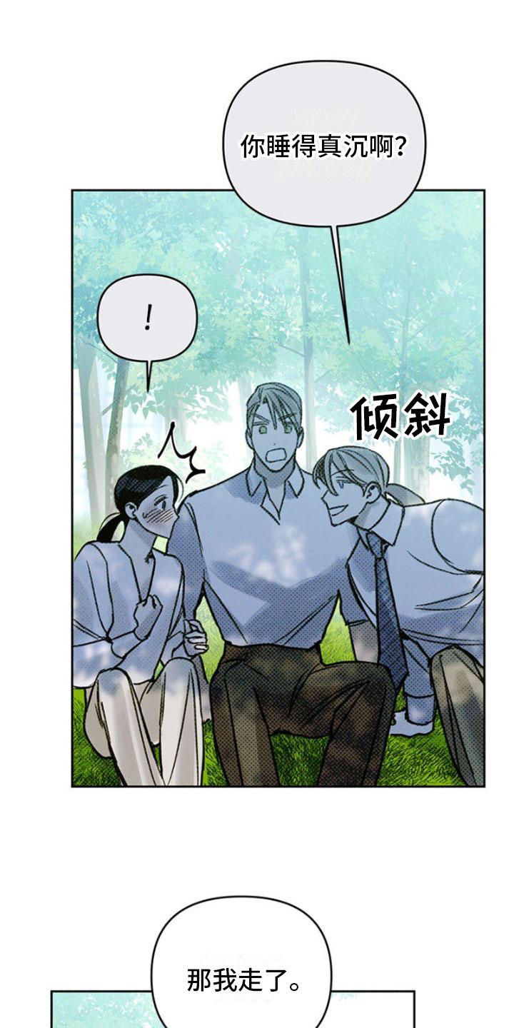 第16章：巴掌2