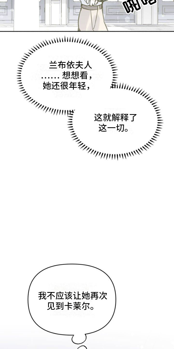 第16章：巴掌4