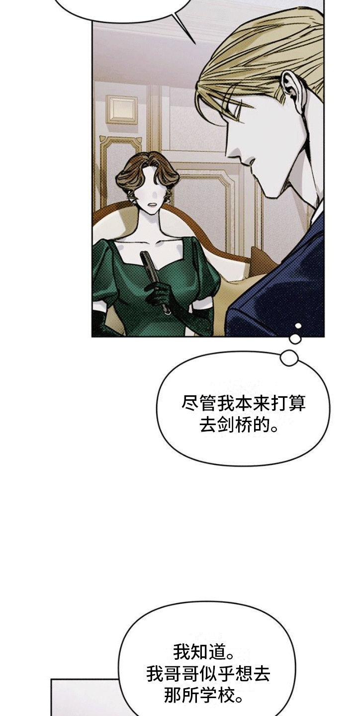 第5章：争吵4