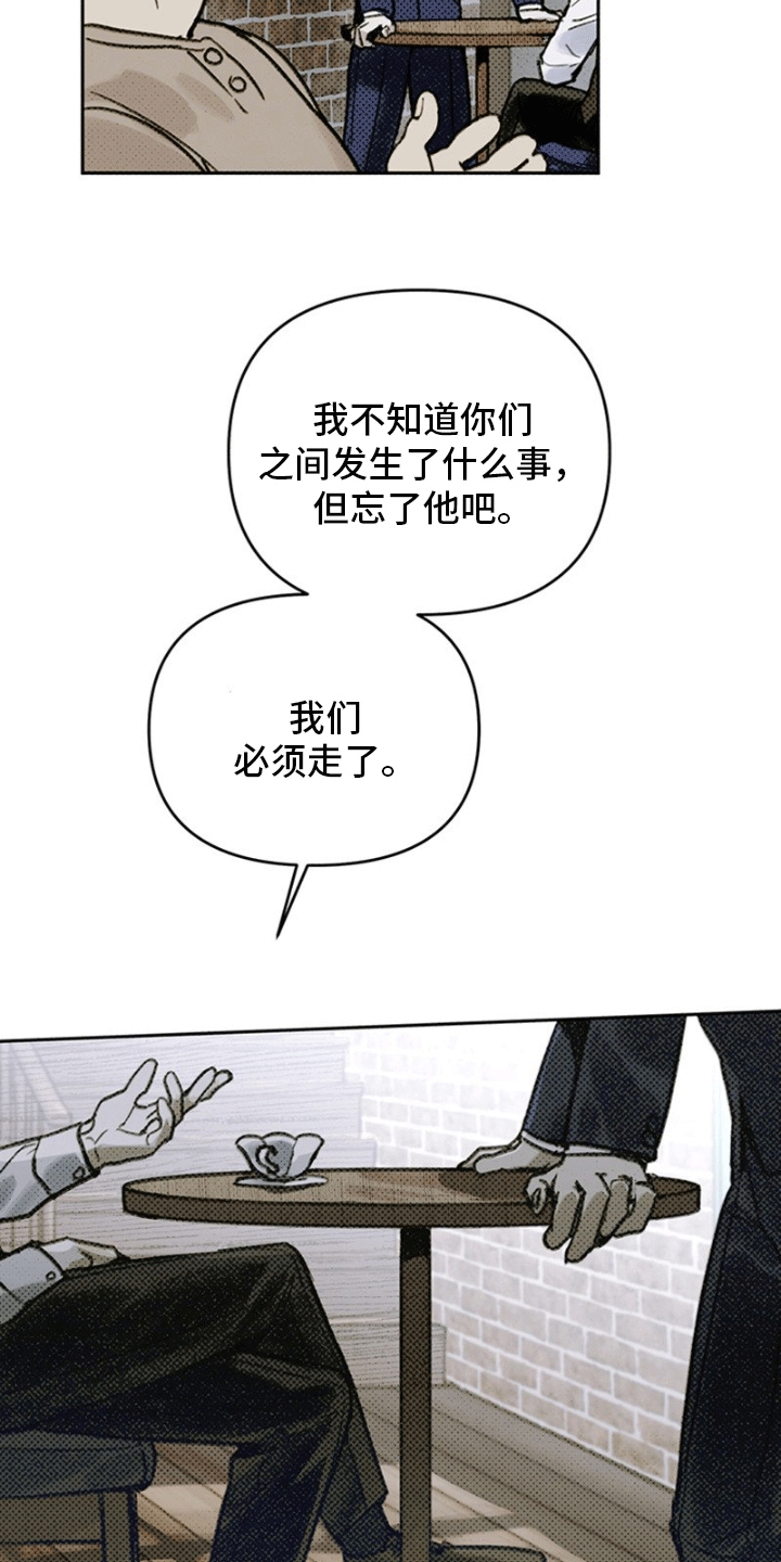 第4章：公爵夫人2
