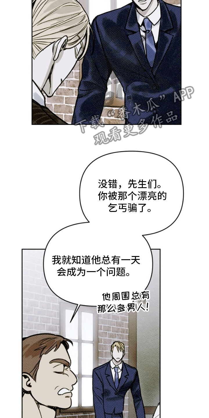 第4章：公爵夫人1