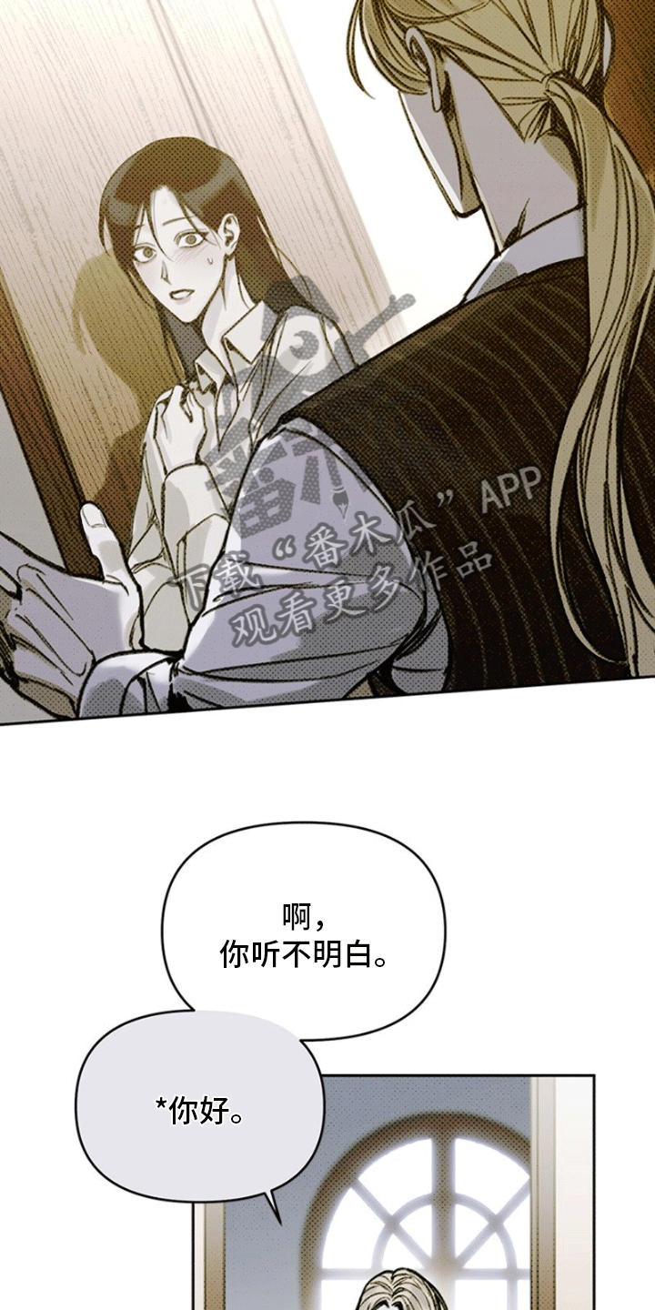 第4章：公爵夫人3