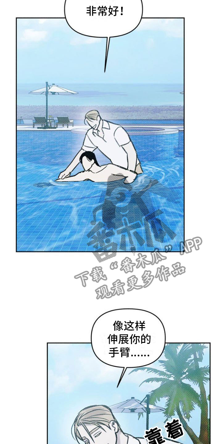 第16章：巴掌1