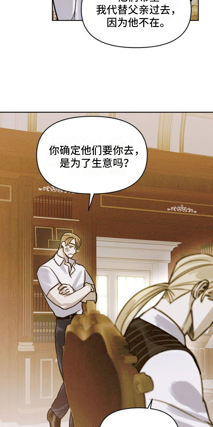 第17章：吃醋2