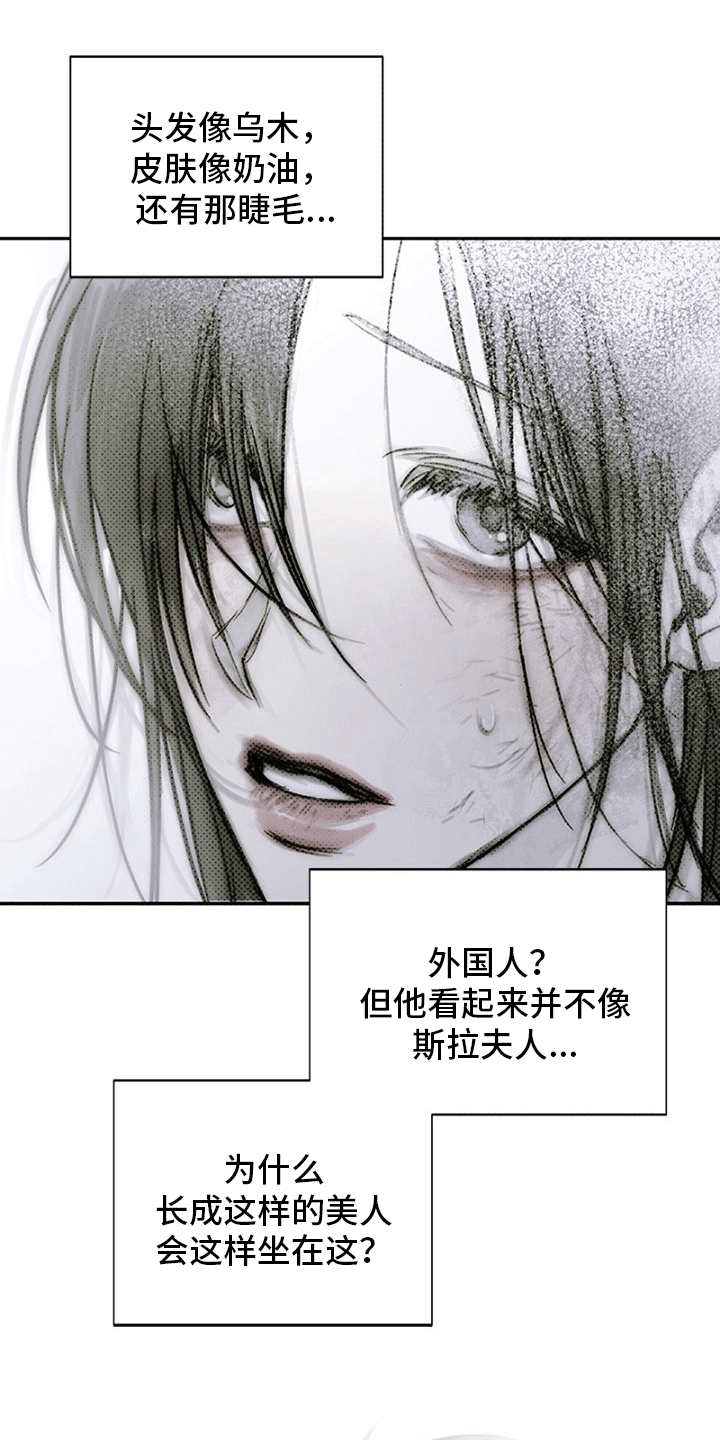 第1章：乞丐0