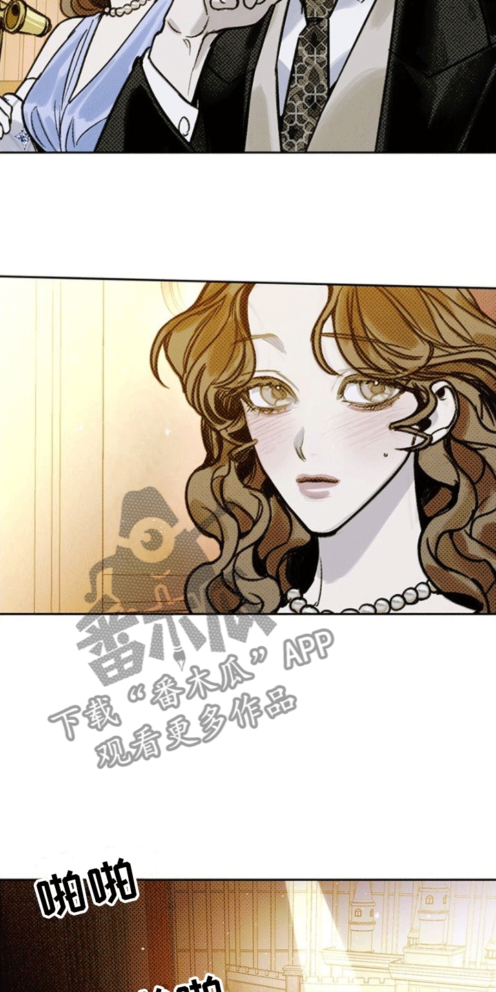 第7章：约会3