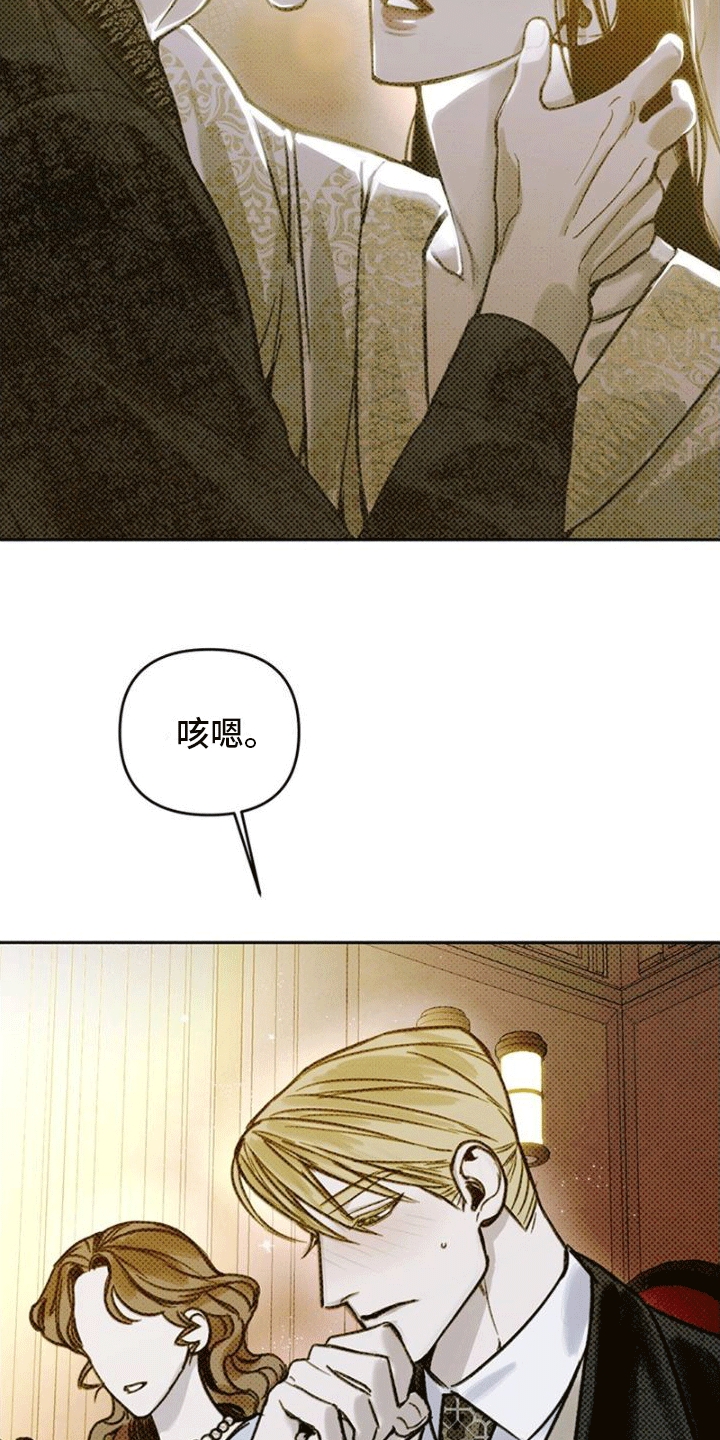 第7章：约会2