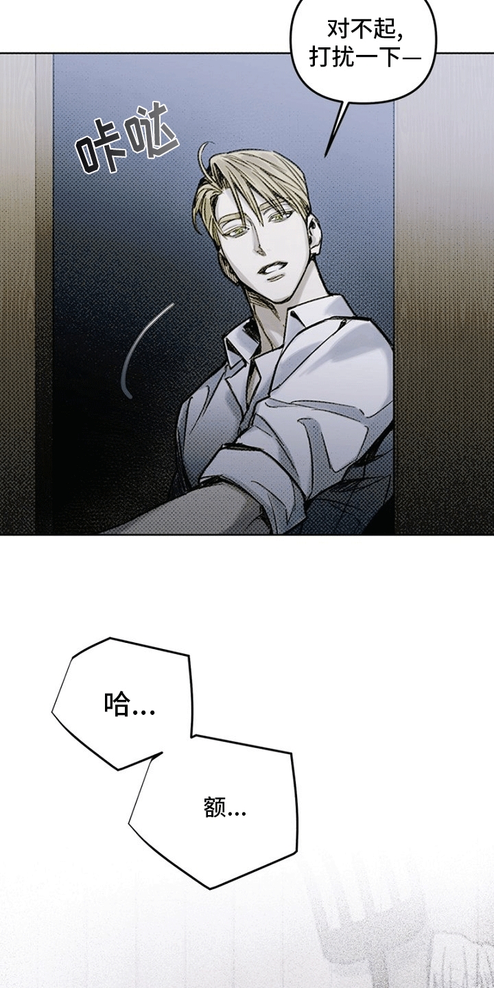 第2章：带回卧室2