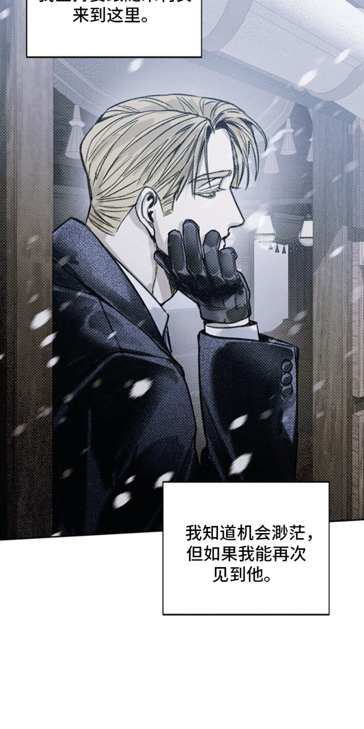 第5章：争吵0