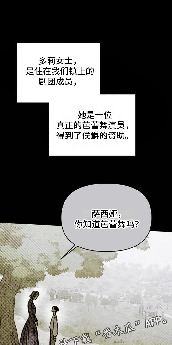 第12章：带我走0